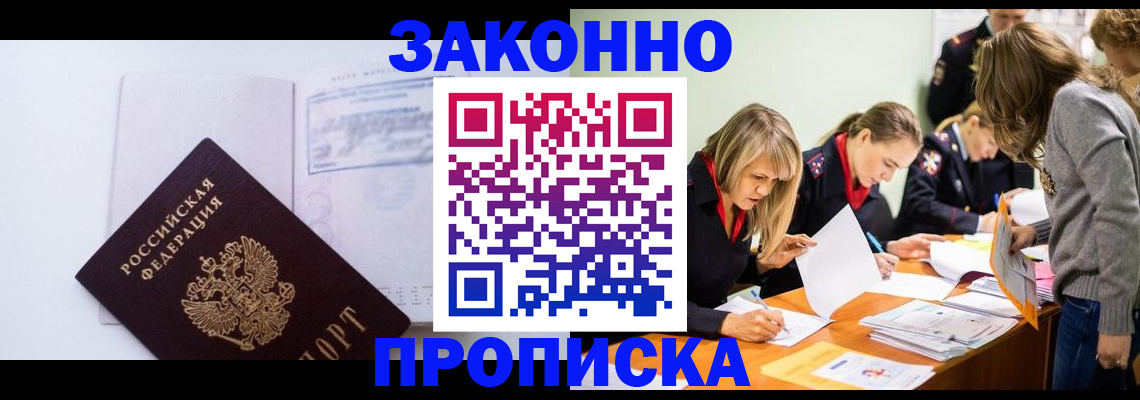 регистрация для школы в Северной Осетии