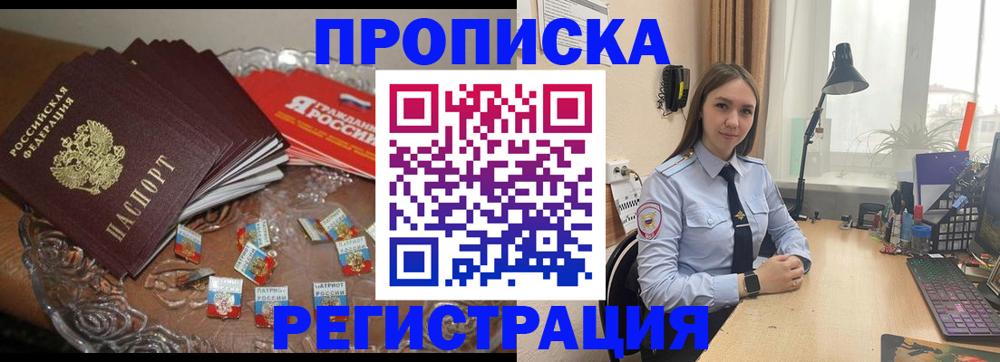регистрация для школы в Северной Осетии